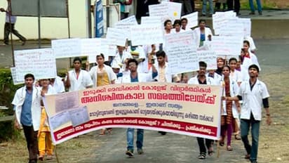 പ്രശ്നങ്ങൾ ഉടൻ പരിഹരിക്കാം, മന്ത്രിയുടെ ഉറപ്പ്; ഇടുക്കി മെഡിക്കൽ കോളജിലെ വിദ്യാർഥി സമരം അവസാനിപ്പിച്ചു