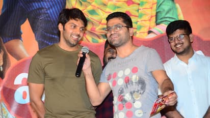 ఐశ్వర్యాభిమస్తు మూవీ ఆడియో వేడుక ఫొటోస్