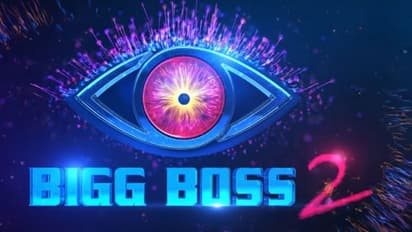 బిగ్ బాస్2: విజేతని ప్రకటించేదెవరంటే..?