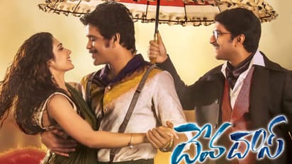 'దేవదాస్' ప్రీమియర్ షో వసూళ్లు!