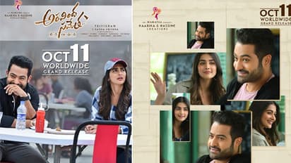 దసరా కానుకగా.. ఎన్టీఆర్ 'అరవింద సమేత'!