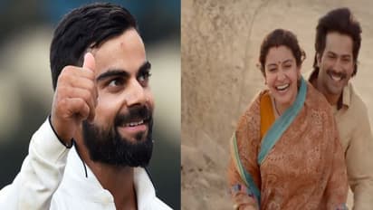 എന്റെ ഹൃദയം കവര്ന്നു, അനുഷ്കയെ സ്ക്രീനില് കണ്ട് കയ്യടിച്ച് വിരാട് കോലി