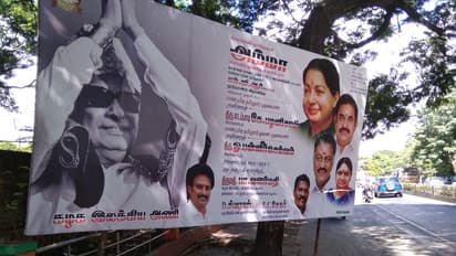 Tamil Nadu: AMMK's  TTV Dhinakaran, DMK Chief Stalin say no to AIADMK's MGR centenary event