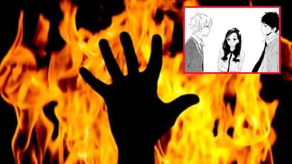 ఒకే అమ్మాయిని ప్రేమించి... బూడిదగా మిగిలిన ఇద్దరు స్నేహితులు