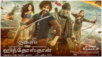 'தக்ஸ் ஆஃப் ஹிந்தோஸ்தான்' தமிழ் ட்ரைலரை வெளியிட்ட கமல்ஹாசன் !