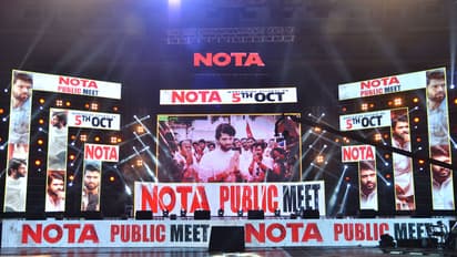 నోటా పబ్లిక్ మీట్ ఈవెంట్ (ఫోటోలు)