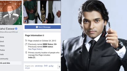 'അഡല്ട്ട് ജോക്ക്സ്' പേജ് സ്വന്തം പേജാക്കി; 20 ലക്ഷത്തിലധികം ഫോളോവേഴ്സുള്ള രാഹുല് ഈശ്വറിന്റെ ഫേസ്ബുക്ക് പേജ് വിവാദത്തില്