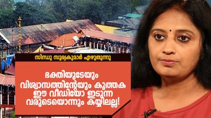 ലിംഗനീതി എന്നത് സ്ത്രീകളുടെ അവകാശമാണ്, അത് ആർക്കും തടഞ്ഞുനിർത്താൻ ആകില്ല