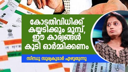 സുപ്രീം കോടതി, കേന്ദ്രസർക്കാരിനൊപ്പം നിന്നുകൊണ്ട് ഭരണഘടനക്കുവേണ്ടി പോരാടുകയാണ്