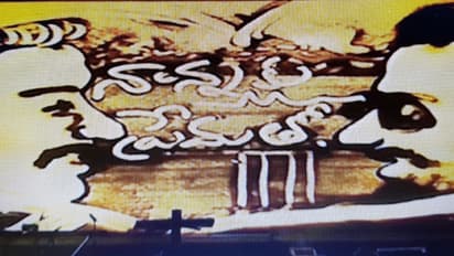 'అరవింద సమేత' ప్రీరిలీజ్: నాన్నకు ప్రేమతో ఎమోషనల్ శాండ్ ఆర్ట్