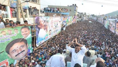 మద్యాన్ని నిషేధిస్తా...ఆ తర్వాతే ఓట్లు అడుగుతా:వైఎస్ జగన్