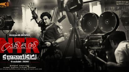 'ఎన్టీఆర్' బయోపిక్ టైటిల్.. @కథానాయకుడు!