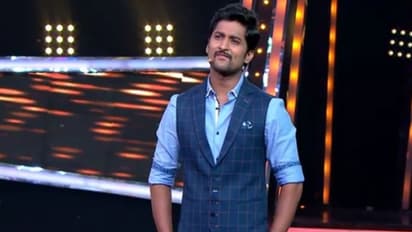 ఏవండోయ్ నాని గారు.. బిగ్ బాస్ ఏమిచ్చింది?