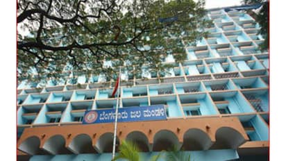 BWSSB Recruitment 2022: ಬೆಂಗಳೂರು ಜಲಮಂಡಳಿಯಲ್ಲಿ ಕಾನೂನು ಅಧಿಕಾರಿ ಹುದ್ದೆಗೆ ಅರ್ಜಿ ಆಹ್ವಾನ