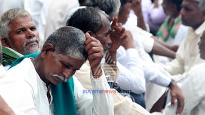 ಸಾಲಮನ್ನಾ ನಿರೀಕ್ಷೆಯಲ್ಲಿದ್ದ ರೈತರಿಗೆ ಆಘಾತ