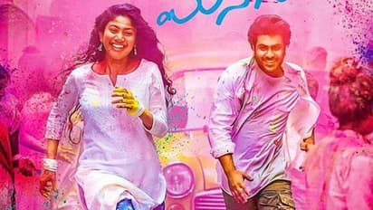 పడి పడి లేచే.. రిలీజ్ డేట్ లో ఎలాంటి మార్పు లేదు!