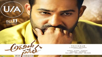 అరవింద సమేత సెన్సార్ వర్క్ ఫినిష్.. టాక్ ఏంటంటే?