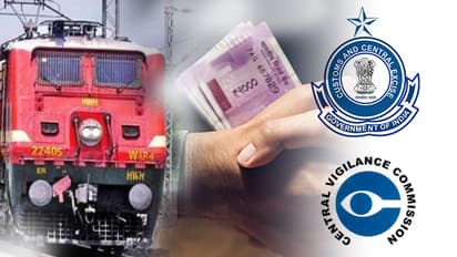भ्रष्टाचार की जांच के घेरे में सबसे ज्यादा रेलवे के अधिकारी