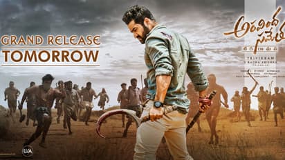 'అరవింద సమేత' ఫస్ట్ రివ్యూ వచ్చేసింది..!