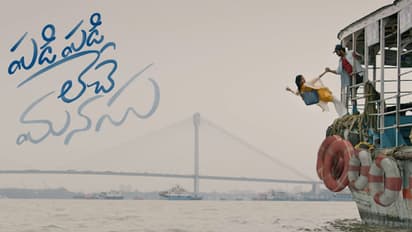 లవర్‌కి లైనేసే కొత్త టెక్నిక్..