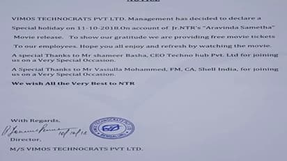 అరవింద సమేత కోసం స్పెషల్ హాలిడే ఇచ్చేశారు!