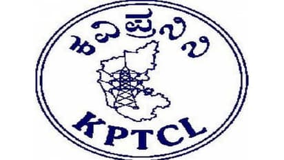 ಕೆಪಿಟಿಸಿಎಲ್ನ 902 ಹುದ್ದೆ ಭರ್ತಿಗೆ ನೇಮಕಾತಿ