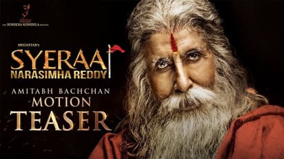 సైరా: అమితాబ్ జి.. అదరహో..