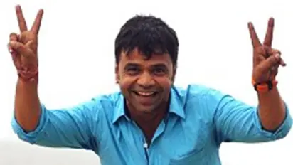 राजपाल यादव के घर आई खुशियों की बहार