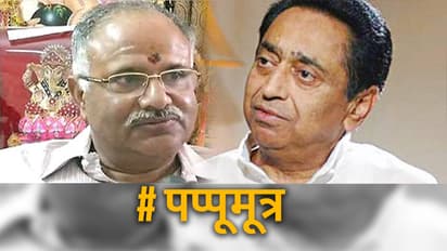 ‘राहुल का मूत्रपान करने के लिए तैयार है दुनिया’