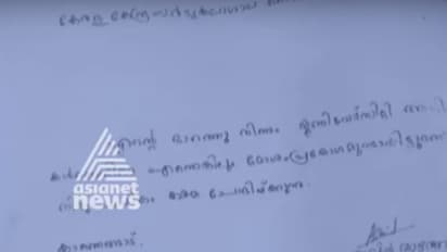 ഫേസ്ബുക്ക് പോസ്റ്റിട്ടതിന്റെ പേരില് സര്വകലാശാലയില് നിന്ന് പുറത്താക്കിയ വിദ്യാര്ഥി മാപ്പപേക്ഷ നല്കി