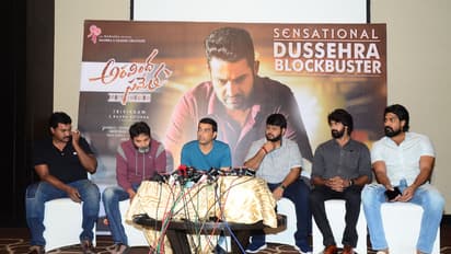 అరవింద సమేత సక్సెస్ మీట్ (ఫోటోలు)