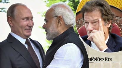 भारत-रुस की नजदीकी से घबराए पाकिस्तान ने लगाई गुहार, तो रूस से मिला ये जवाब