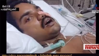 അപൂർവ രോഗബാധിതനായി യുവാവ്; സുമനസുകളുടെ സഹായം തേടുന്നു