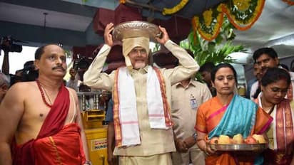 దుర్గమ్మను దర్శించుకున్న చంద్రబాబు