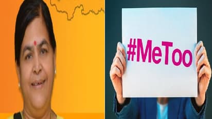 മീ ടു ക്യാംപെയ്ൻ സ്ത്രീകൾക്ക് ജയിക്കാനുള്ള കുറുക്കുവഴി; പ്രസ്താവനയുമായി ബിജെപി വനിത നേതാവ്