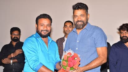 వీర భోగ వసంతరాయలు ట్రైలర్ లాంచ్ ఫోటోలు