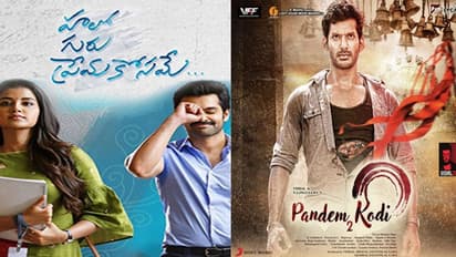 రామ్ వర్సెస్ విశాల్.. తేడా వస్తే కష్టమే!