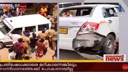 നിലയ്ക്കലിൽ കാർ തകർത്തു; 'സേവ് ശബരിമല' പ്രവർത്തകരെ അറസ്റ്റ് ചെയ്യുന്നു; പൊലീസ് കടുത്ത നടപടിയിലേക്ക്