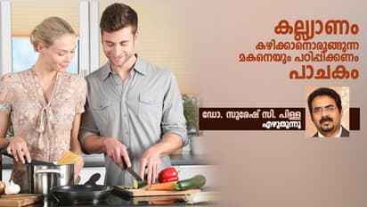 അച്ഛൻ കഴിച്ച എച്ചിൽ പാത്രം എന്തിനാണ് അമ്മ കഴുകുന്നത്?