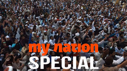 Pakistan human rights body moves UN on ‘forced disappearances’, approaches MyNation