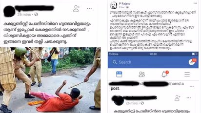 ഈ തല്ല് കൊള്ളുന്നത് എസ്എഫ്ഐ മുന് ജില്ലാ സെക്രട്ടറിയാണ്; പ്രചാരണങ്ങള് പൊളിച്ച് സോഷ്യല് മീഡിയ
