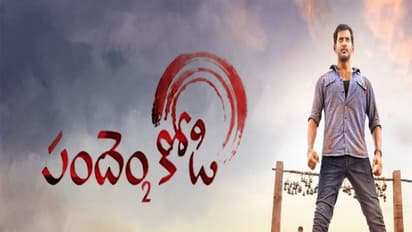 పందెం కోడి 2 ట్విట్టర్ టాక్!
