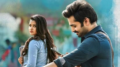 'హలో గురు ప్రేమకోసమే' ఫస్ట్ డే కలెక్షన్స్!