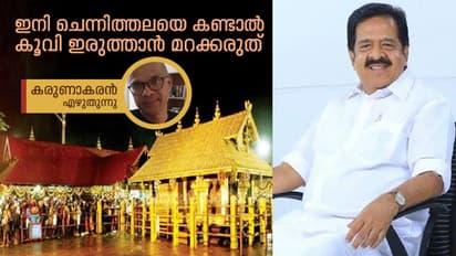 നീതിബോധത്തേയും വിവേകത്തേയും 'റെഡി ടു വെയ്റ്റ്' സര്ക്കിളിലേക്ക് തട്ടരുത്!