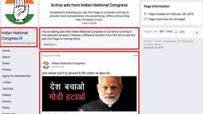 Congress accused of running anti-Modi campaign in Pakistan, social media head denies charge