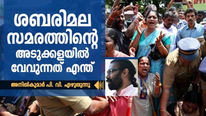 പുരുഷ സത്ത ആത്മീയവും, സ്ത്രീയുടേത് ലൈംഗികവുമാകുമ്പോള്
