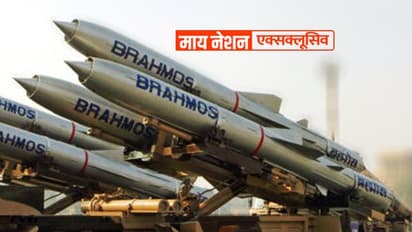 सेना, वायुसेना चाहती हैं ब्रह्मोस मिसाइल के दाम घटें