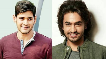 బావ కొడుక్కి మహేష్ సపోర్ట్ లేదా..?