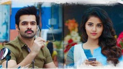 'హలో గురు ప్రేమకోసమే' డే-2 షాకింగ్ కలెక్షన్స్!