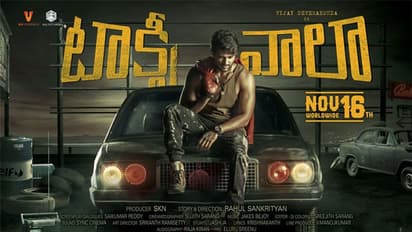 'టాక్సీవాలా' పైరసీపై విజయ్ దేవరకొండ కామెంట్!